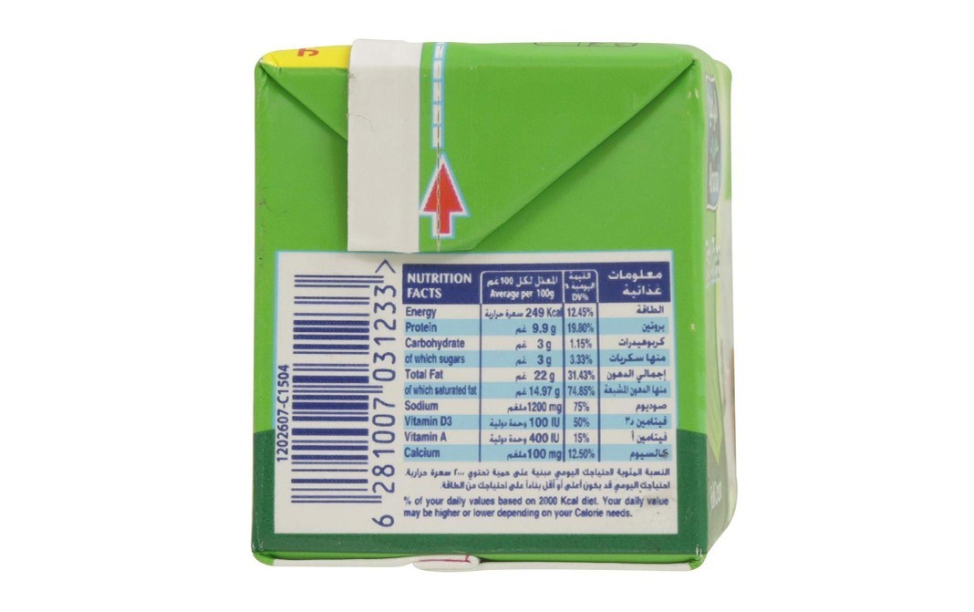 Almarai Feta Cheese Full Cream   Pack  200 grams